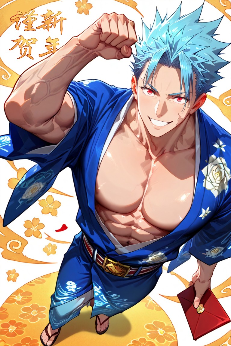 Anime Boy