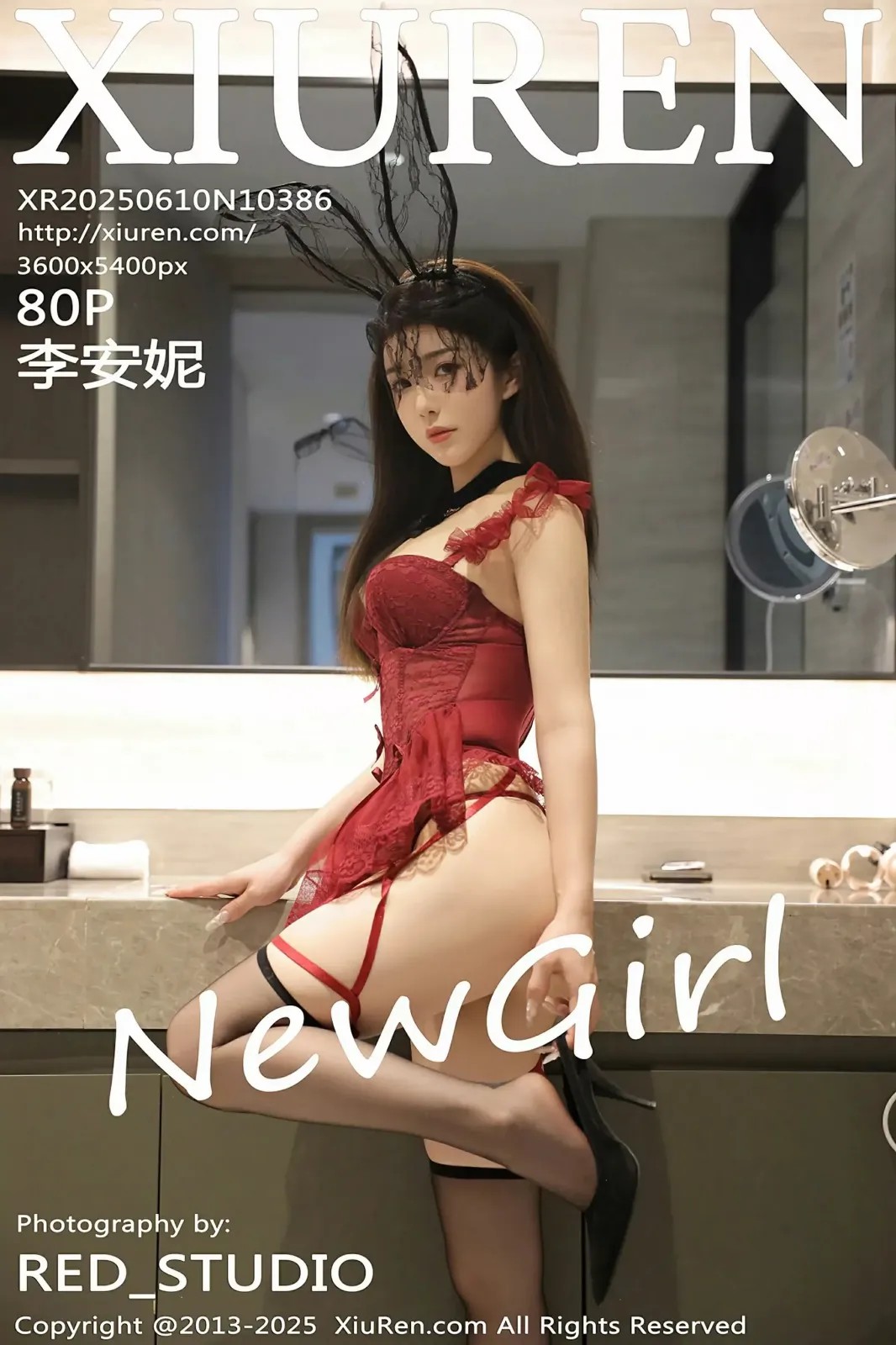 Chu Ngọc Châu