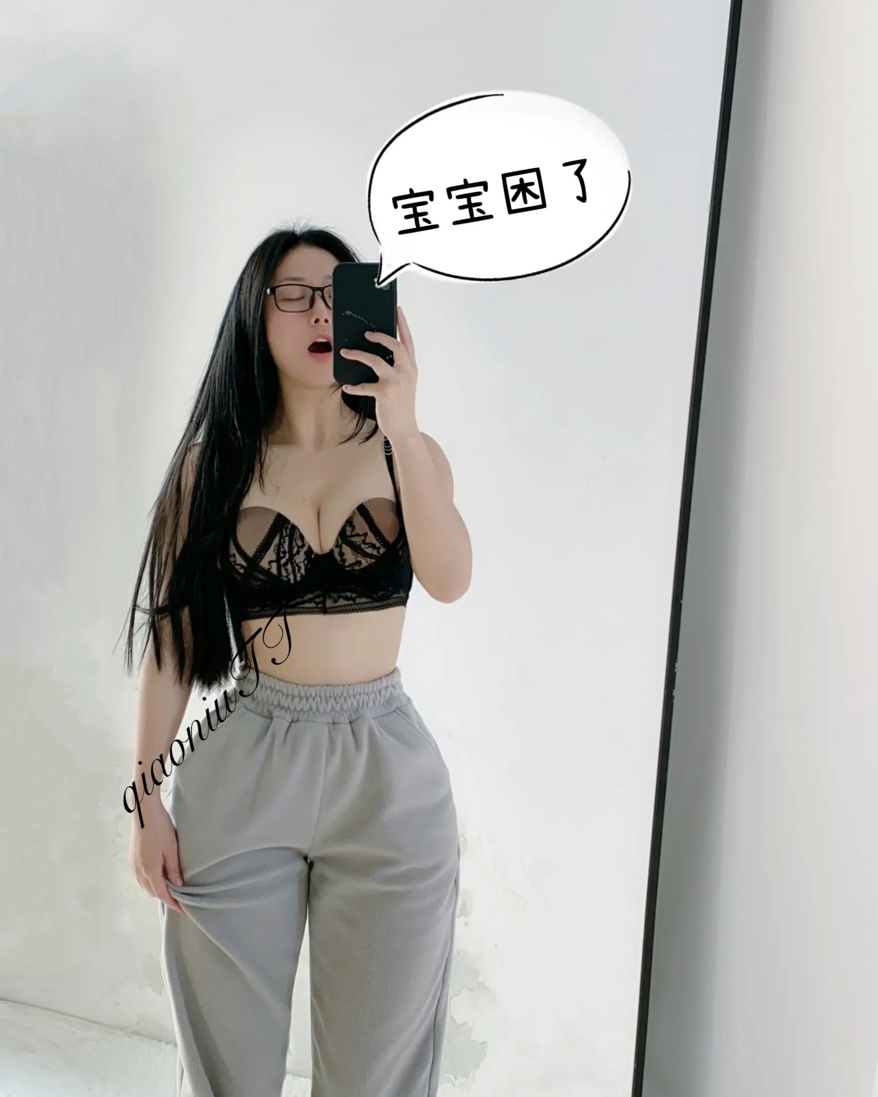 Cổ Tiểu Kiều