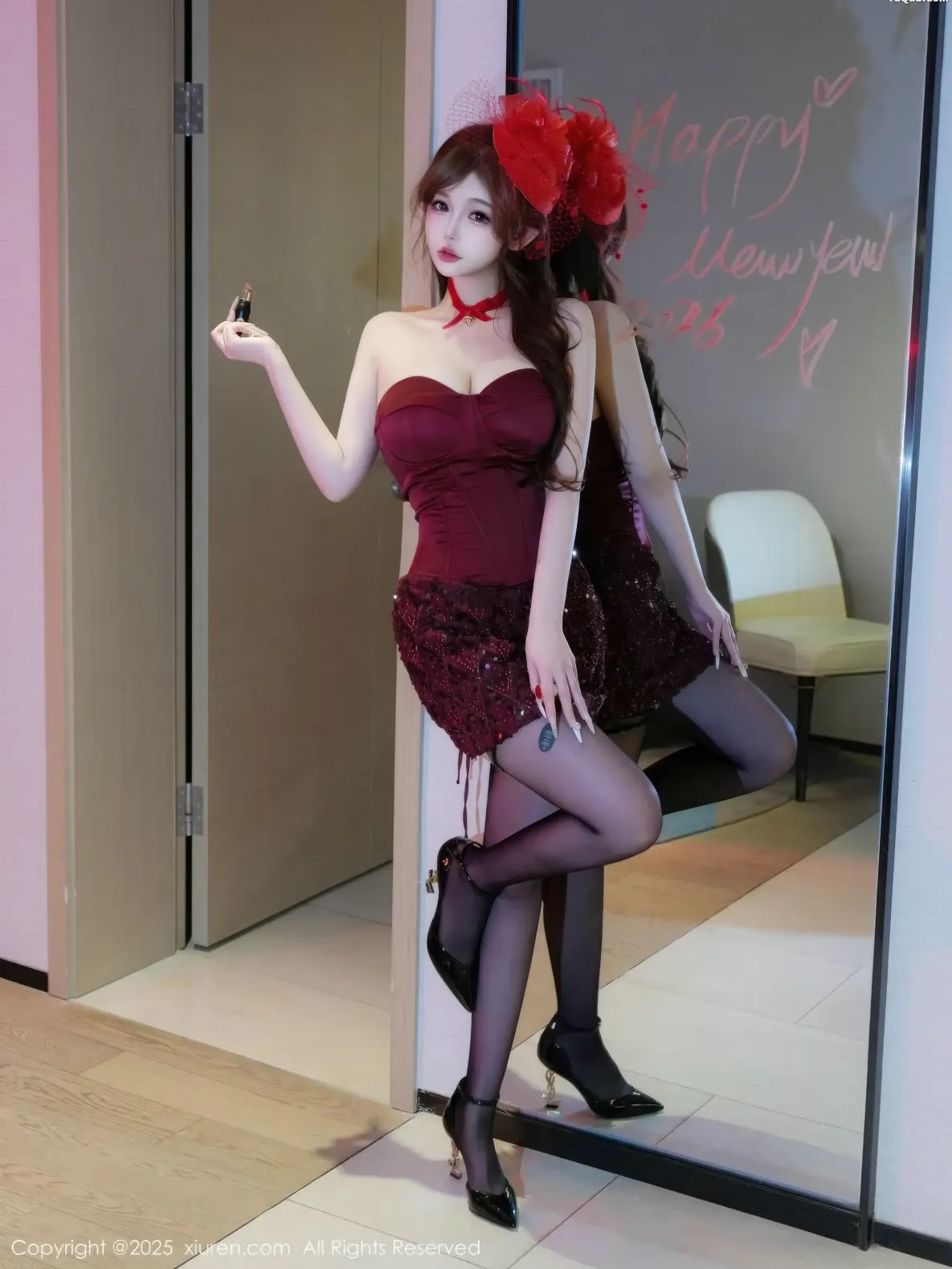 Điềm Thụy Yến