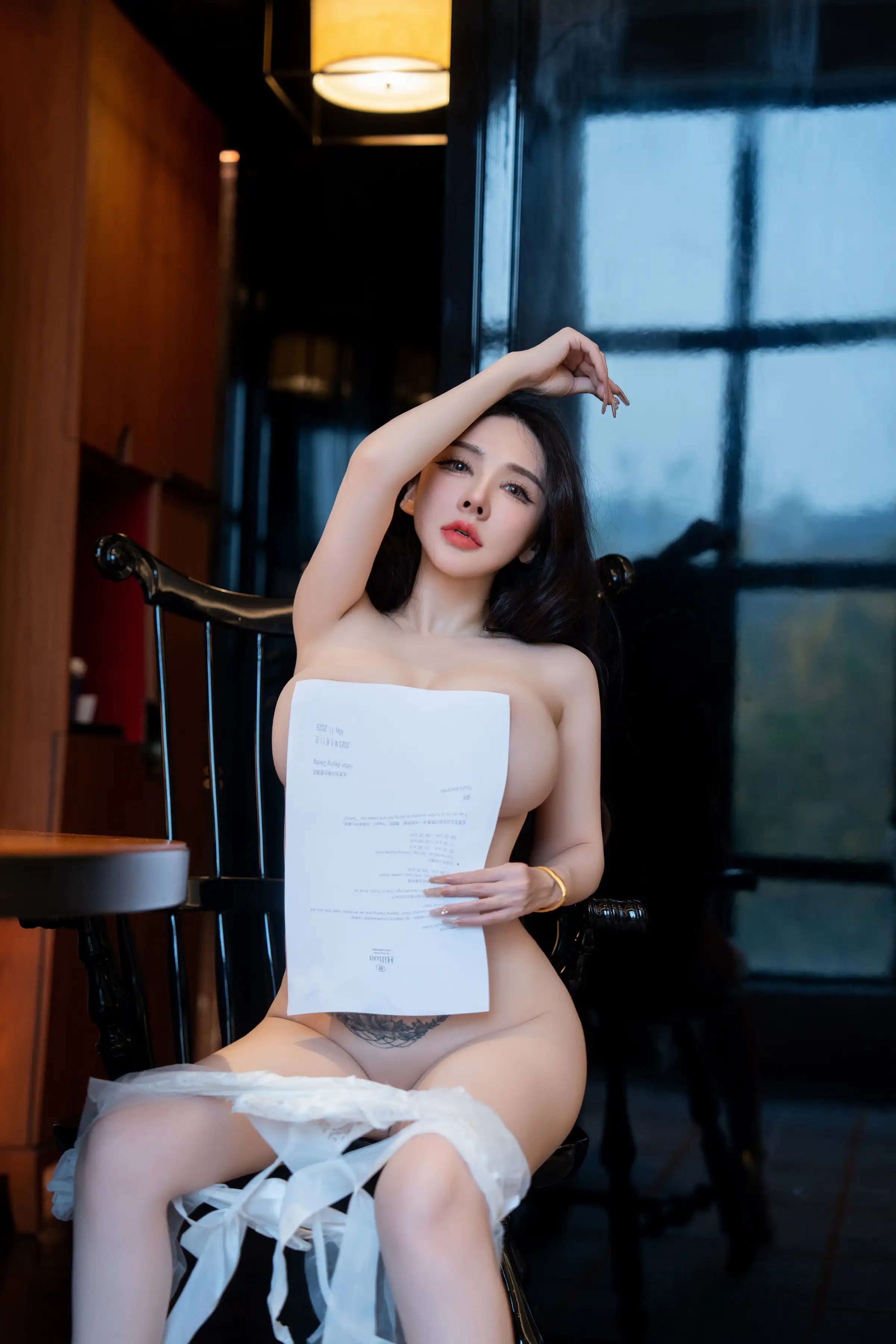 Phan Kiều My