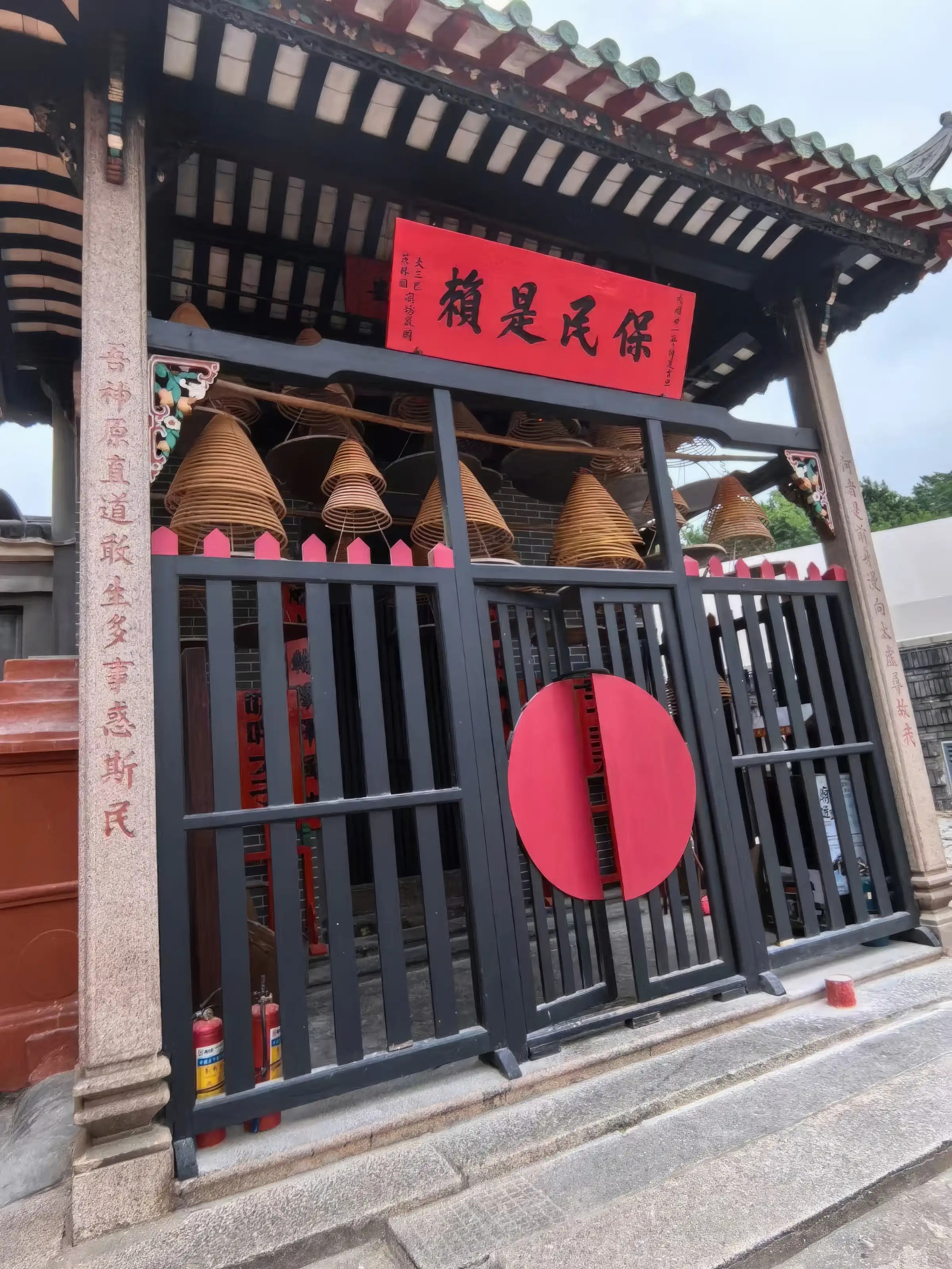 Tưởng Hoa Vũ